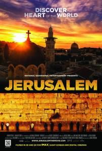 Иерусалим смотреть отнлайн