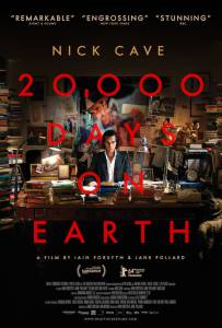 20 000 дней на Земле смотреть отнлайн