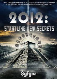 2012: На пороге новых открытий (ТВ) смотреть отнлайн