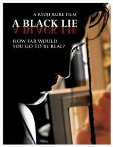 A Black Lie  