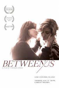 Between Us  