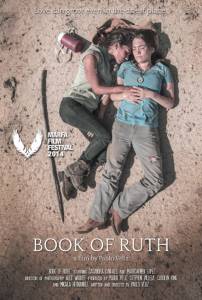 Book of Ruth  