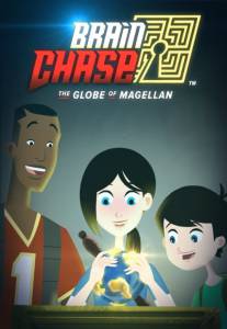 Brain Chase: The Globe of Magellan ()