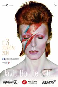 David Bowie   