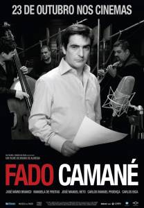 Fado Caman  