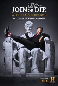 Join or Die with Craig Ferguson ( 2016  ...)  