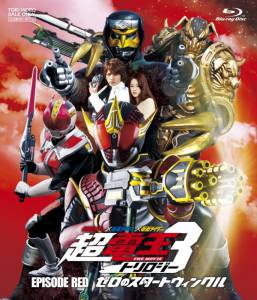 Kamen raid x Kamen raid x Kamen raid the movie: Choudenou toriroj - Episdo Reddo - zero no sutto winkuru