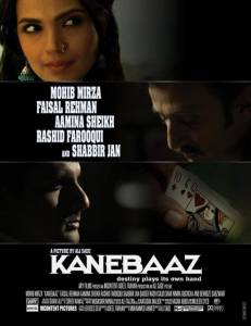 Kanebaaz ()  