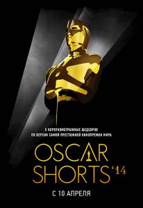 Oscar Shorts 2014:  ()  