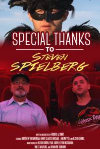 Special Thanks to Steven Spielberg